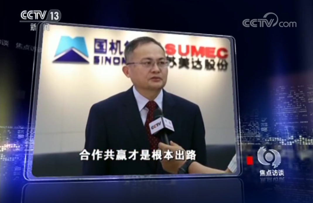 【焦點(diǎn)訪談】中國(guó)為什么行：潛力無(wú)限的市場(chǎng)空間