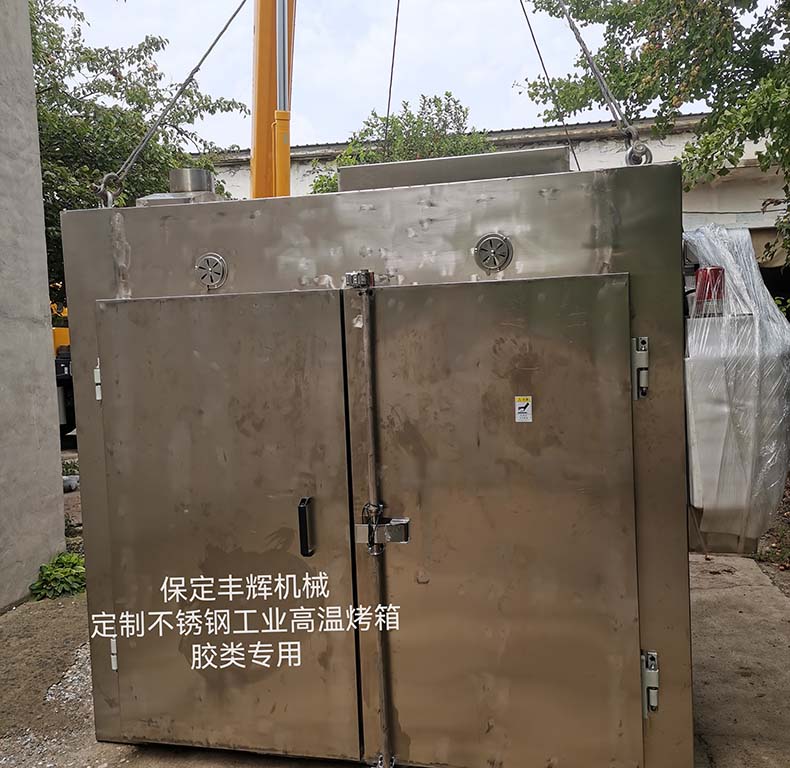 工業(yè)烤箱