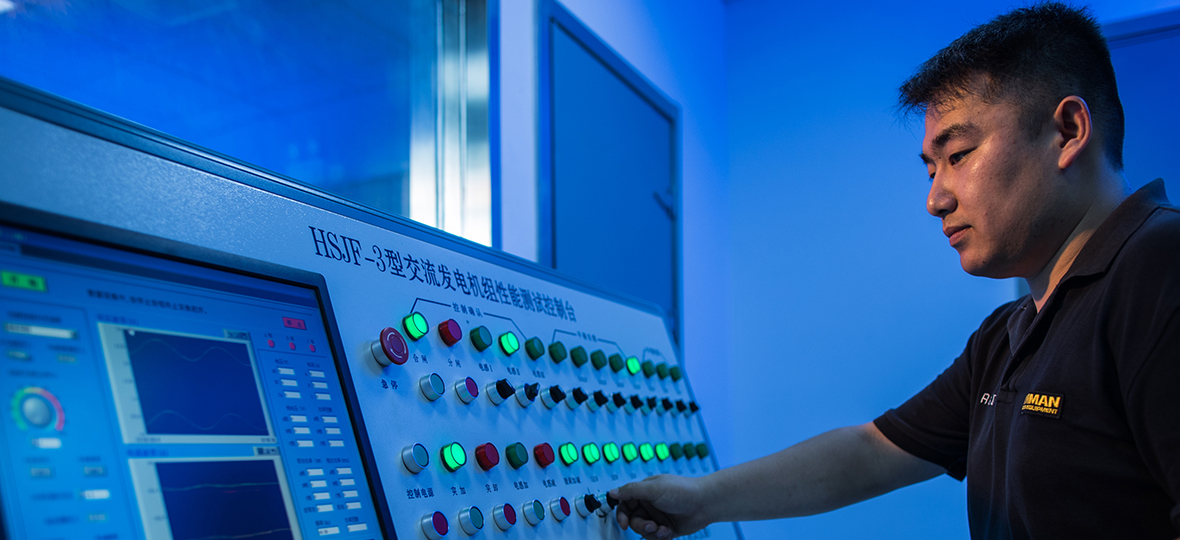 技術(shù)研發(fā)